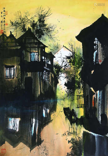 冯骥才（b.1942）江南水乡