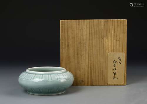 Chinese Celadon Water Pot