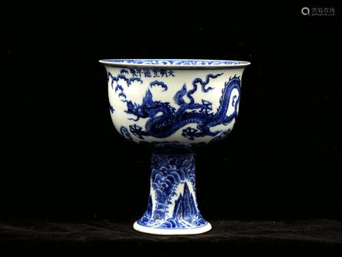 CHINESE MING BLUE AND WHITE STEM CUP