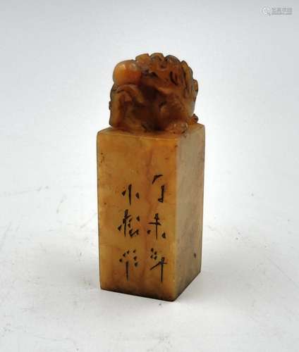 CHINESE CARVED STONE SEAL