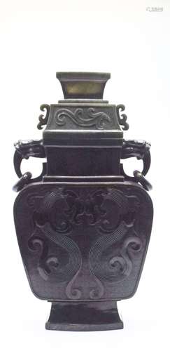 Chinese Jade Vessel or Vase