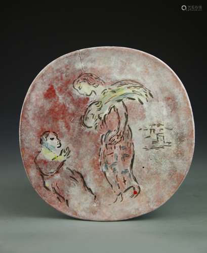 Chagall Madoura Ceramic Plate