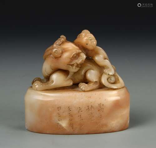 Chinese Carved Furong Stone Seal