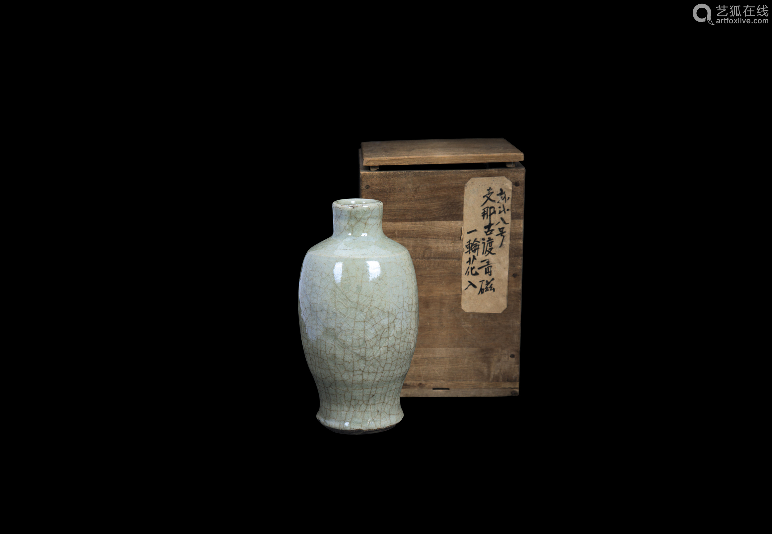 元龙泉窑花瓶 Deal Price Picture 元龙泉窑花瓶 Deal Price Picture