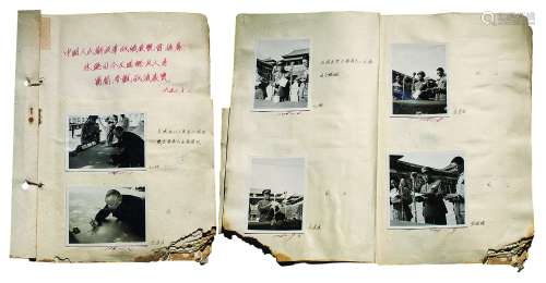1950年中国人民解放军战绩展览会相册 （一本）