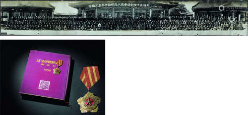 新中国全国工农兵表彰大会奖章，集体合影、纪念册 （一套）