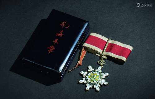 北洋政府颁发三等嘉禾勋章