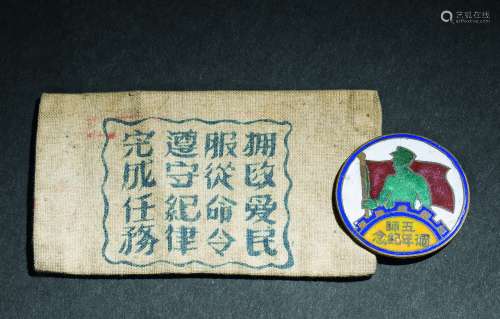 抗战期间新四军五师司令部政治部成立周年章与胸标