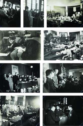 1949年政治协商会议第一届会议照片 （一组）