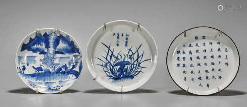 Three Antique Chinese/Vietnamese Blue & White Porcelain Plates