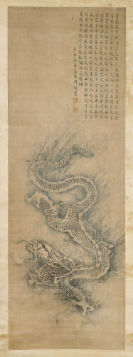 Two Chinese Scrolls: Dragon & Bear Cubs