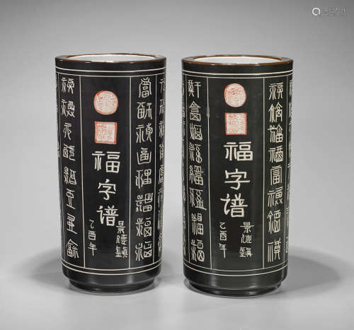 Pair Chinese Black Ground Porcelain Umbrella Stands