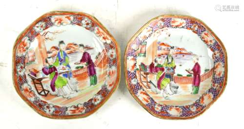 Pr Small Chinese Famille Rose Medallion Plates