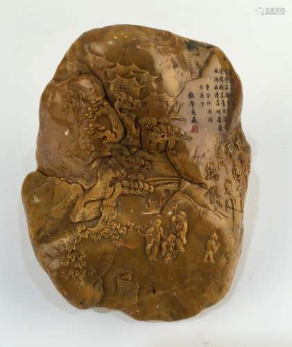 Chinese Carved Soapstone Boulder
