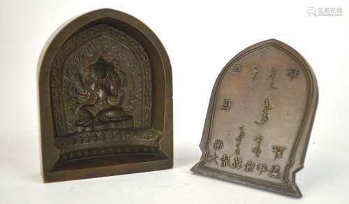 Chinese Bronze Buddha Mold Cover Box