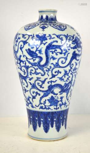 Chinese Blue & White Vase