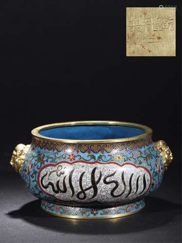 CHINESE CLOISONNÉ FOOLION MASK CENSER WITH MARK