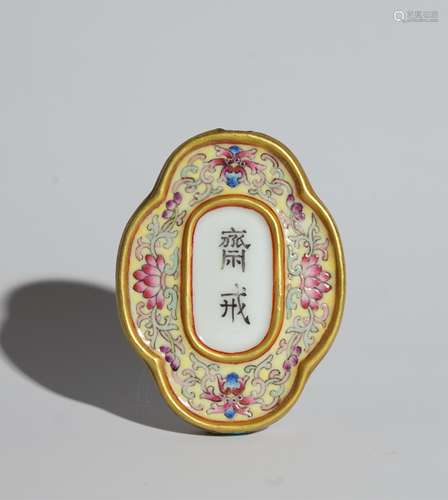 CHINESE FAMILLE ROSE ZHAIJIE PLAQUE