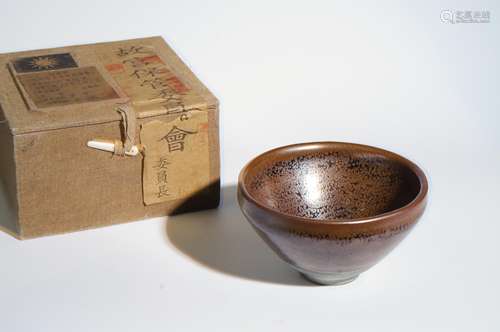 CHINESE JIAN WARE TEA CUP