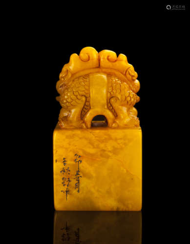 Shoushan Stone Dragon Carved Seal