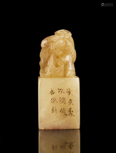 20thc Furong Stone Dragon Carved Seal