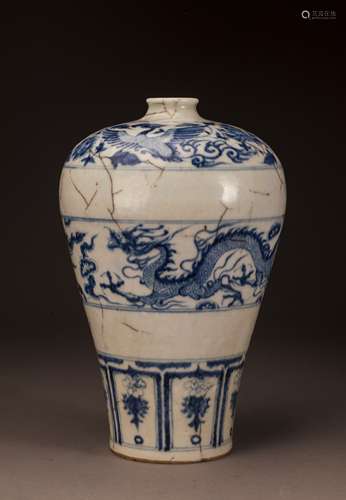 Blue and White Porcelain Jar with Cover