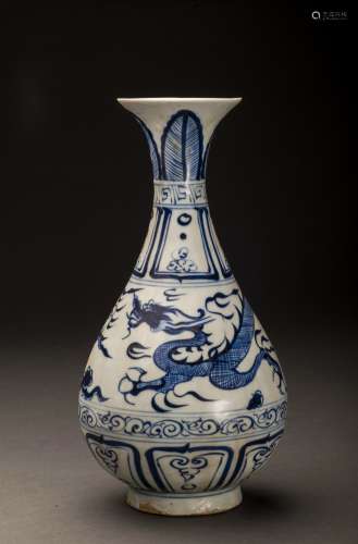 Yellow Glazed Porcelain Vase, WanLi Period
