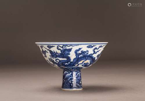 15thC Ming Style Blue and White Flat Bottle