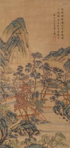 Attributed to Lai shaoqi 賴少奇| Mountains Landscaping