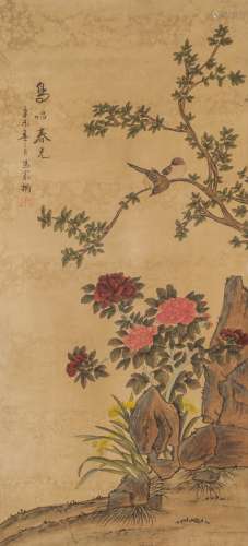 Attributed to Wang Rong王戎 | Bird and Flowers