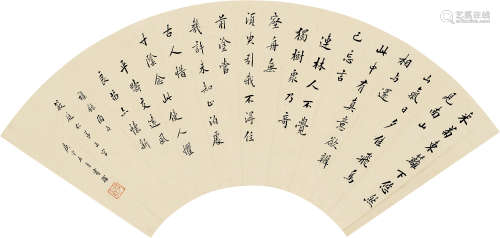 陈宝琛 1920年作 书法 扇面 镜片 纸本