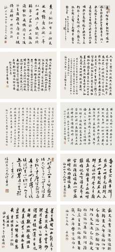 朱孝臧、刘未林等清末翰林    书法 纸本  镜心    1929年作
