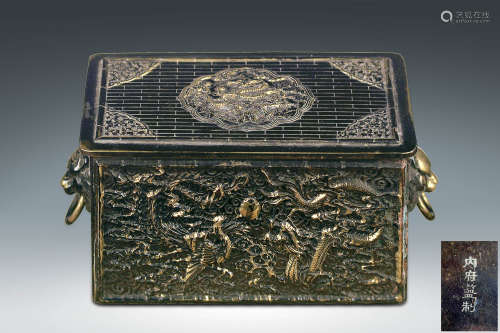 清·內府監製銅鎏金龍紋寶盒