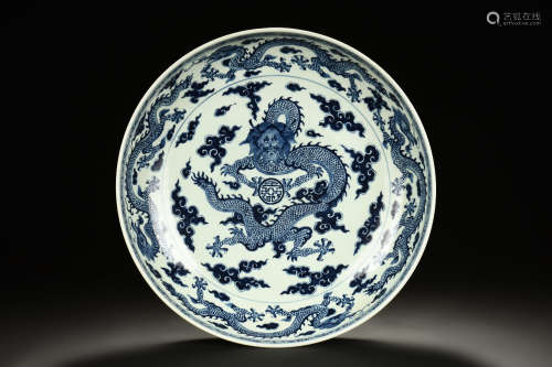 BLUE AND WHITE 'DRAGON' DISH