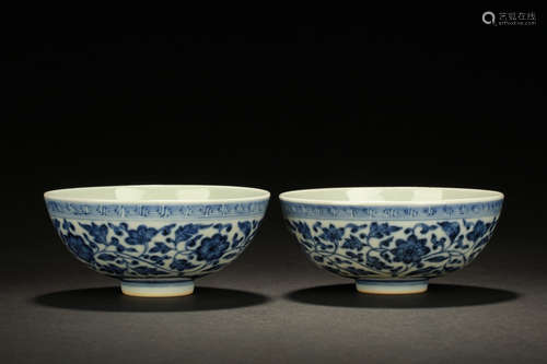 PAIR OF BLUE AND WHITE 'FLOWERS' BOWLS