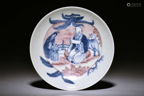 BLUE AND WHITE UNDERGLAZED RED 'SHOU' DISH