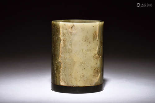 JADE CARVED 'INSCRIPTIONS' BRUSH POT