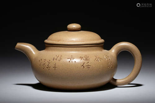 YIXING ZISHA 'CALLIGRAPHY & LANDSCAPE' TEAPOT