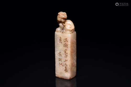 SHOUSHAN FURONG STONE CARVED 'MYTHICAL BEAST' SEAL