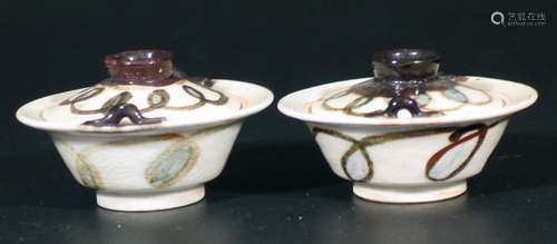 Pair of Small Chinese Porcelain Covered Bowls