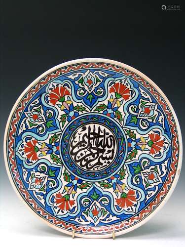 Antique iznik plate.