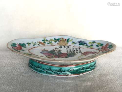 Chinese Famille Rose Porcelain Dish.