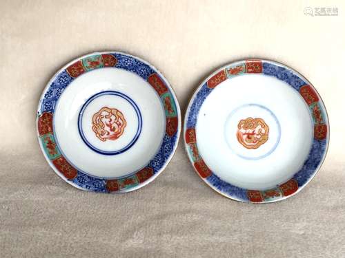 Pair of Chinese Famille Rose Porcelain Dishes, Marked.