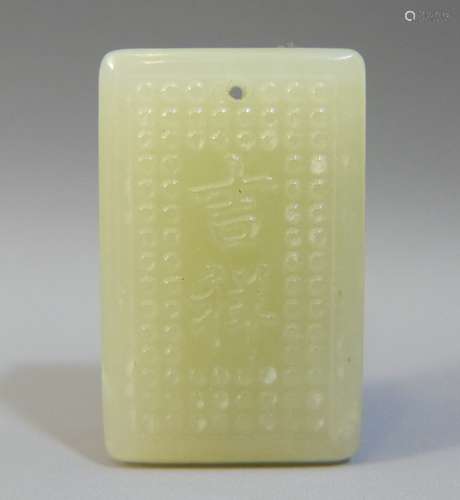 ANTIQUE CHINESE CARVED JADE PENDANT