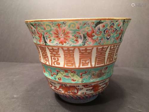 Important Fine Chinese Famille Rose Bowl, Daoguang mark, 6 1/2