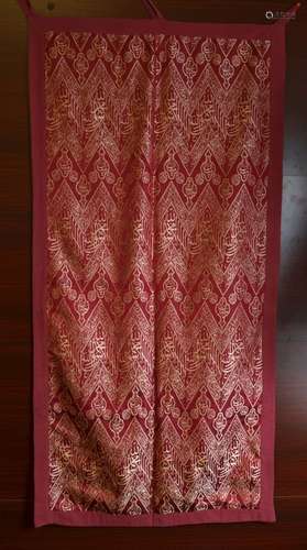 Islamic Arab Textile