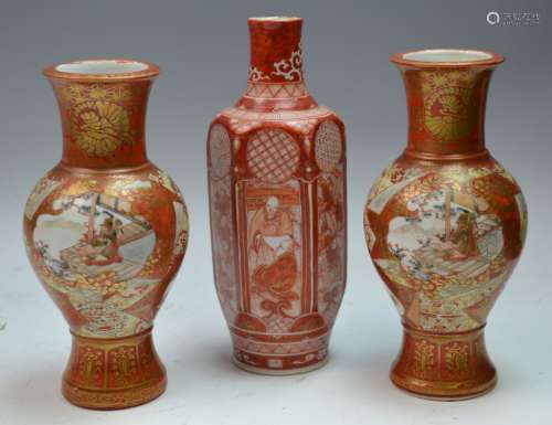 Three Pieces of Japanese Kutani Porcelain Vases