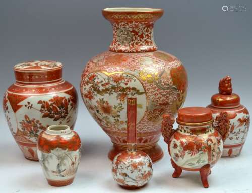 Group of 15 pieces Japanese Kutani Porcelain Items