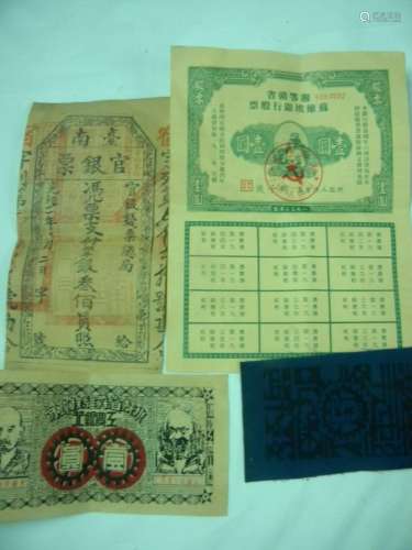 Group of Chinese Money