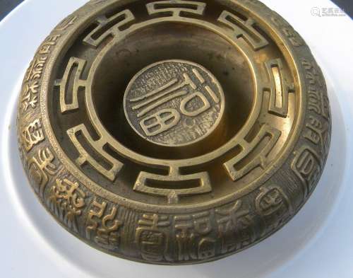 Antique Chinese Censor